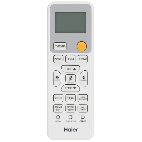 Купить Кондиционер настенный сплит-система Haier HSU-12HRDN103/R3 белый  9221264. Характеристики, отзывы и цены в Донецке