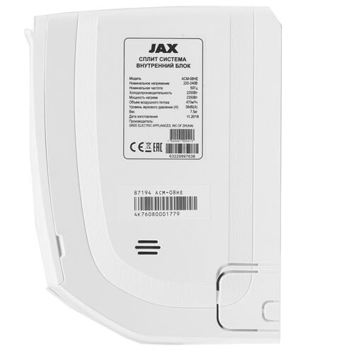Купить Кондиционер настенный сплит-система JAX ACM-08HE/ACM-08HE белый  8128791. Характеристики, отзывы и цены в Донецке