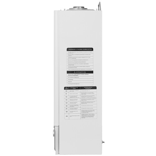 Купить Газовый котел DEXP HeatCore VBE-24D настенный  9266813. Характеристики, отзывы и цены в Донецке