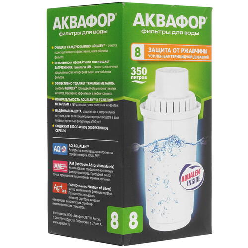 Купить Картридж для фильтра Аквафор В8  5456565. Характеристики, отзывы и цены в Донецке
