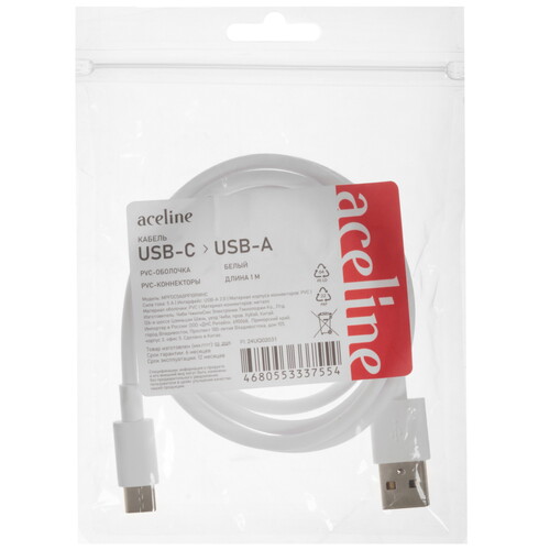 Купить Кабель круглый Aceline USB Type-C - USB 2.0 Type-A белый 1 м  9206153. Характеристики, отзывы и цены в Донецке