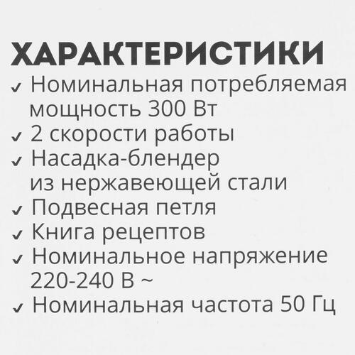 Купить Блендер погружной Galaxy GL2124 белый  8123408. Характеристики, отзывы и цены в Донецке