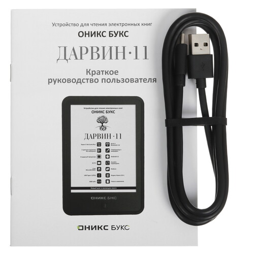 Купить 6" Электронная книга ОНИКС БУКС Дарвин 11 черный + чехол  9217495. Характеристики, отзывы и цены в Донецке