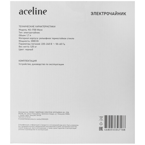 Купить Электрочайник Aceline KG-1700 Wave черный  5630593. Характеристики, отзывы и цены в Донецке