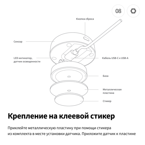 Купить Датчик Aqara FP2  5613634. Характеристики, отзывы и цены в Донецке