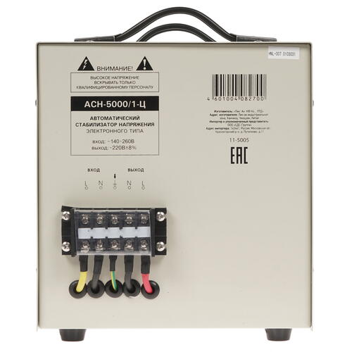 Купить Стабилизатор напряжения Rexant AСН-5000/1-Ц  8196118. Характеристики, отзывы и цены в Донецке