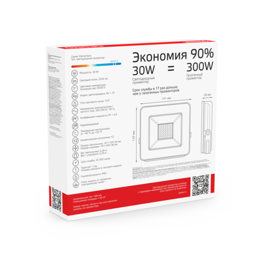 Купить Прожектор Gauss 613100330P  9126759. Характеристики, отзывы и цены в Донецке