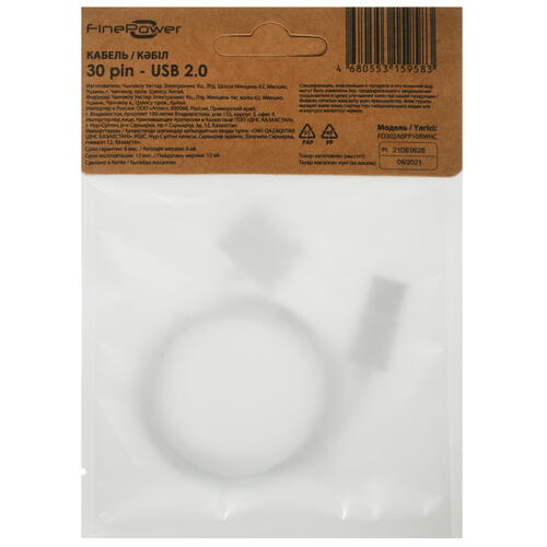Купить Кабель круглый FinePower 30-pin Apple - USB 2.0 Type-A белый 1 м  4834161. Характеристики, отзывы и цены в Донецке