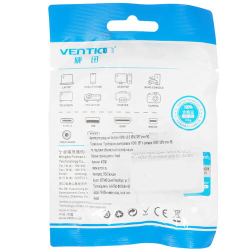 Купить Переходник  Vention HDMI - HDMI  5434665. Характеристики, отзывы и цены в Донецке