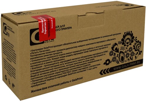 Купить Картридж лазерный GalaPrint GP-CF230X/051Н черный  9918562. Характеристики, отзывы и цены в Донецке