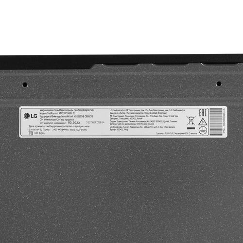 Купить Микроволновая печь LG NeoChef MW23W35GIB черный  5087890. Характеристики, отзывы и цены в Донецке