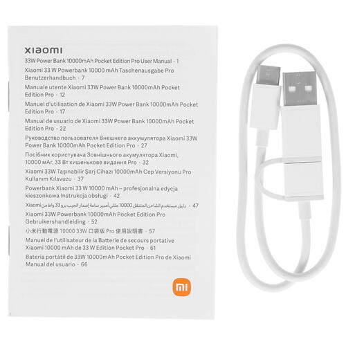 Купить Портативный аккумулятор Xiaomi 33W Power Bank Pocket Edition Pro бежевый  5059183. Характеристики, отзывы и цены в Донецке