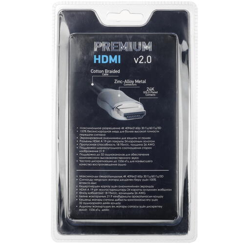 Купить Кабель  DEXP HDMI - HDMI, 5 м  1252070. Характеристики, отзывы и цены в Донецке