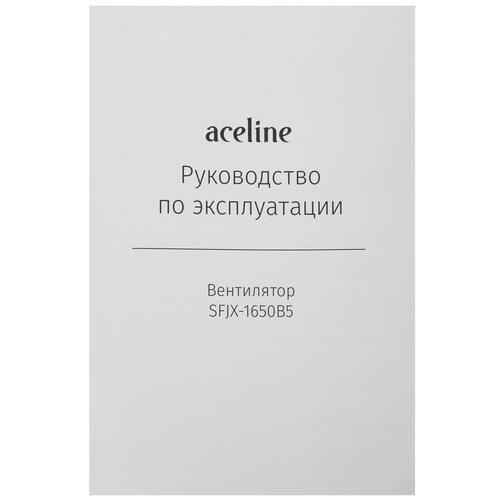 Купить Вентилятор Aceline SFJX-1650B5  черный  5433063. Характеристики, отзывы и цены в Донецке