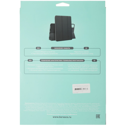 Купить Чехол-книжка  BoraSCO для Xiaomi REDMI Pad 2 Pro LTE/  Xiaomi REDMI Pad 2 Pro Wi-Fi черный  5647913. Характеристики, отзывы и цены в Донецке