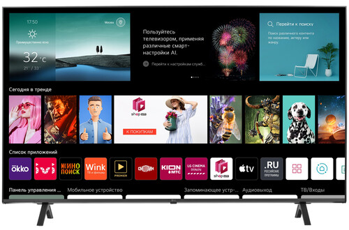 Купить 55" (138 см) Телевизор LG 55UR78009LL черный  5609427. Характеристики, отзывы и цены в Донецке