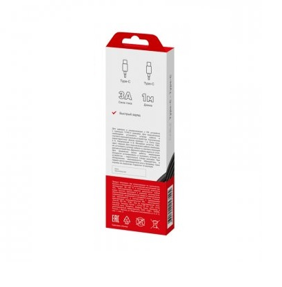 Купить Кабель круглый REXANT USB Type-C - USB Type-C черный 1 м  5479553. Характеристики, отзывы и цены в Донецке