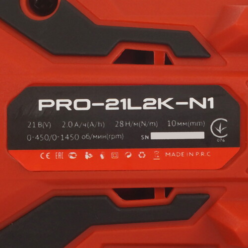 Купить Дрель-шуруповерт EDON PROtech PRO-21L2K-N1  9296410. Характеристики, отзывы и цены в Донецке
