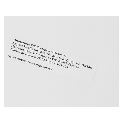 Купить Картридж NV Print T0816 светло-пурпурный  5643301. Характеристики, отзывы и цены в Донецке