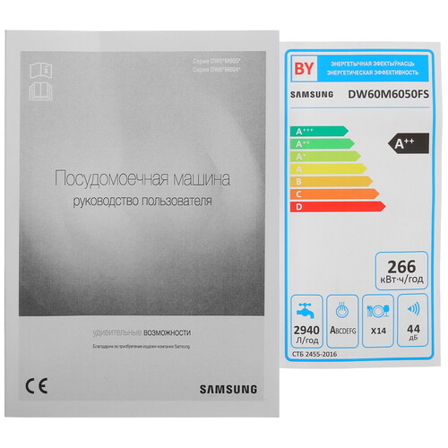 Купить Посудомоечная машина Samsung DW60M6050FS/WT серебристый  5002526. Характеристики, отзывы и цены в Донецке