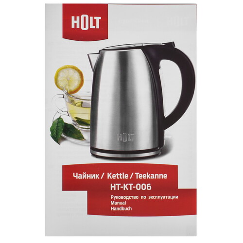 Купить Электрочайник Holt HT-KT-006 серебристый  9283436. Характеристики, отзывы и цены в Донецке