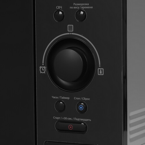Купить Встраиваемая микроволновая печь Weissgauff BMWO-256 черный  9282534. Характеристики, отзывы и цены в Донецке