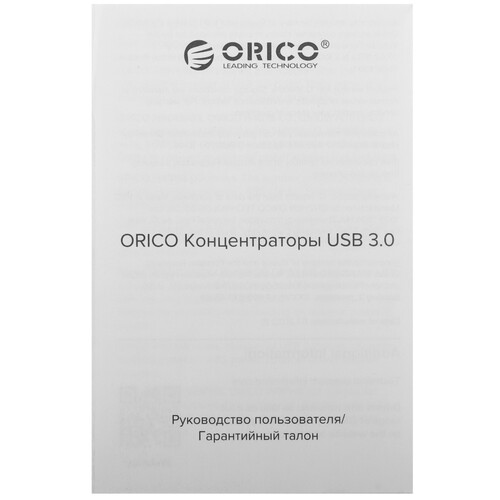 Купить USB-разветвитель ORICO PAPW2AC-C3-015-BK-EP  5471103. Характеристики, отзывы и цены в Донецке