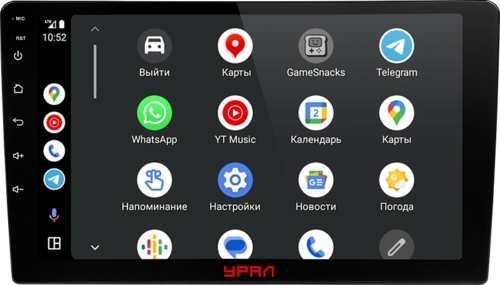 Купить Автопроигрыватель Ural УРАЛ АМС ШТОРМ 91  9205437. Характеристики, отзывы и цены в Донецке