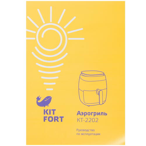 Купить Аэрогриль Kitfort КТ-2202 черный  8108791. Характеристики, отзывы и цены в Донецке