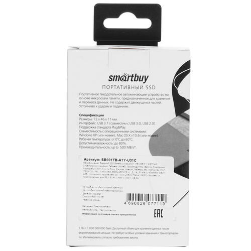 Купить 1000 ГБ Внешний SSD Smartbuy Aqous A1  5312156. Характеристики, отзывы и цены в Донецке