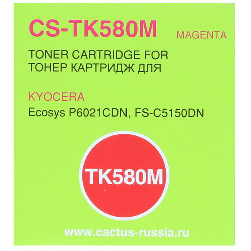 Купить Картридж лазерный Cactus CS-TK580M пурпурный, с чипом  7937141. Характеристики, отзывы и цены в Донецке