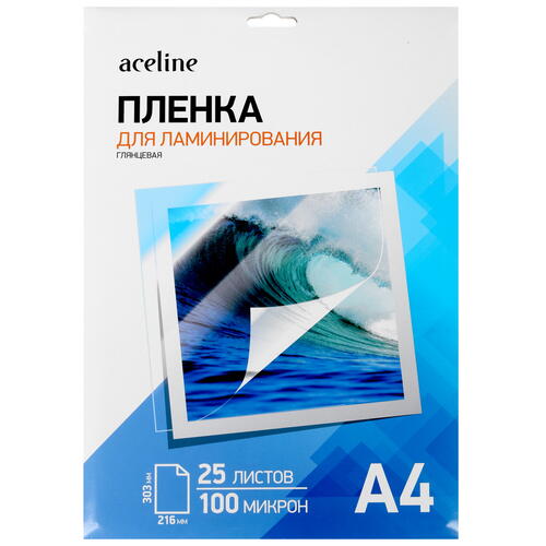 Купить Пленка Aceline Laminating Film  4875593. Характеристики, отзывы и цены в Донецке