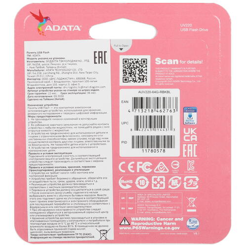 Купить Память USB Flash 64 ГБ A-Data UV220 [AUV220-64G-RBKBL]  5450131. Характеристики, отзывы и цены в Донецке