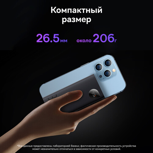 Купить Портативный аккумулятор Baseus Adaman 2 черный  5449920. Характеристики, отзывы и цены в Донецке