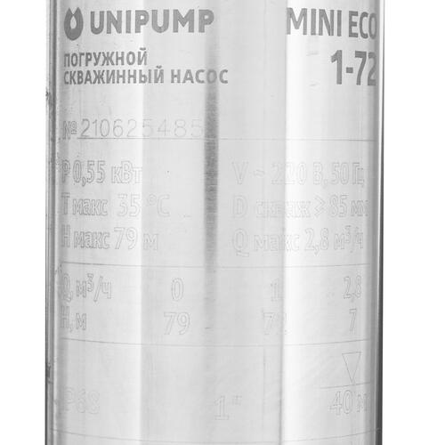 Купить Скважинный насос Unipump MINI ECO 1-72  9977386. Характеристики, отзывы и цены в Донецке