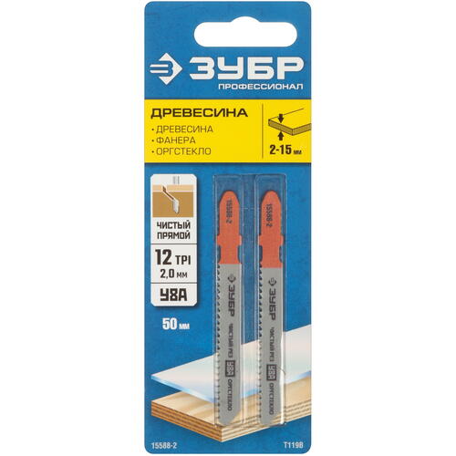 Купить Пилки для лобзика ЗУБР 15588-2_z02  5306890. Характеристики, отзывы и цены в Донецке