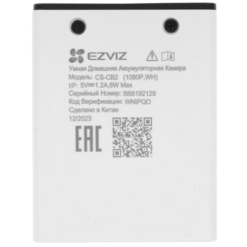 Купить IP-камера EZVIZ CS-CB2  5476636. Характеристики, отзывы и цены в Донецке