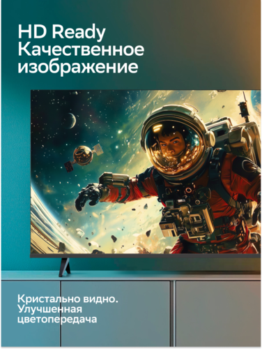 Купить 32" (80 см) Телевизор Sber SDX-32H3113 черный  9252272. Характеристики, отзывы и цены в Донецке