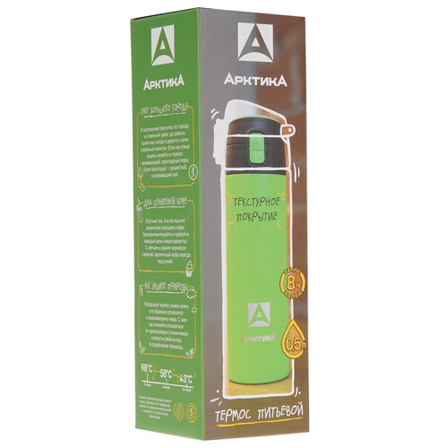 Купить Термокружка Арктика 705-500 зеленый  4813104. Характеристики, отзывы и цены в Донецке