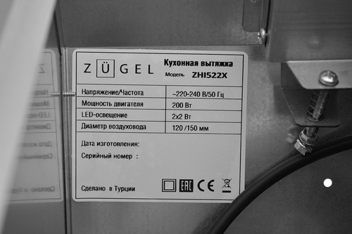 Купить Вытяжка полновстраиваемая ZUGEL ZHI522X серебристый  9175460. Характеристики, отзывы и цены в Донецке