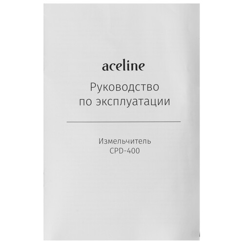Купить Измельчитель  Aceline CPD-400 черный  9081521. Характеристики, отзывы и цены в Донецке