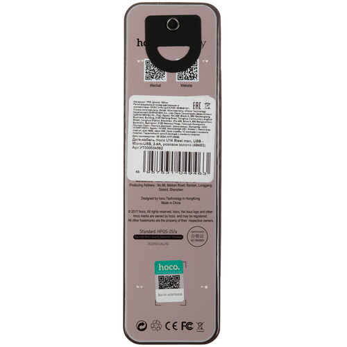 Купить Кабель плоский Hoco micro USB - USB 2.0 Type-A розовый 1.2 м  5475199. Характеристики, отзывы и цены в Донецке