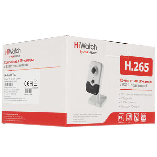 Купить IP-камера HiWatch DS-I214(B) (2.8 mm)  1633430. Характеристики, отзывы и цены в Донецке
