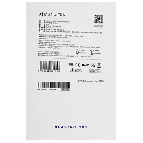 Купить Мышь беспроводная/проводная ATK Blazing Sky Z1 Ultra  5617659. Характеристики, отзывы и цены в Донецке