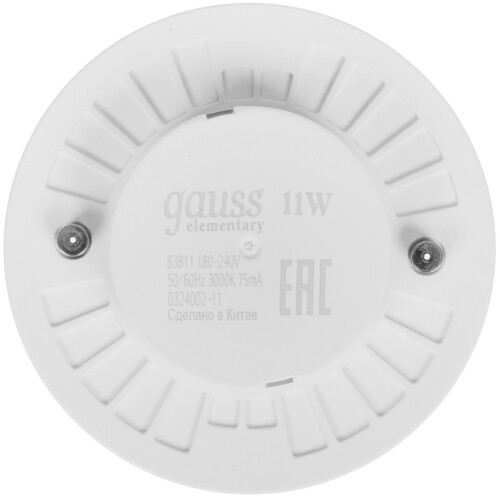 Купить Комплект светодиодных ламп Gauss Elementary 83811  5613124. Характеристики, отзывы и цены в Донецке