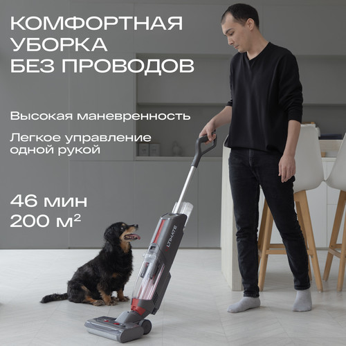 Купить Вертикальный пылесос моющий Atvel F16 Ultimate Plus  серый  9152235. Характеристики, отзывы и цены в Донецке