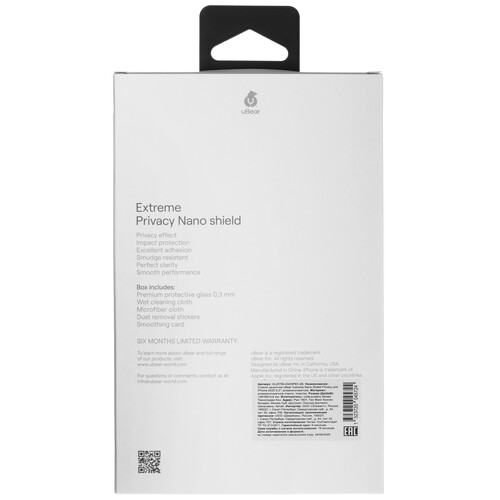 Купить Защитное стекло uBear для экрана Apple iPhone 17  5639978. Характеристики, отзывы и цены в Донецке