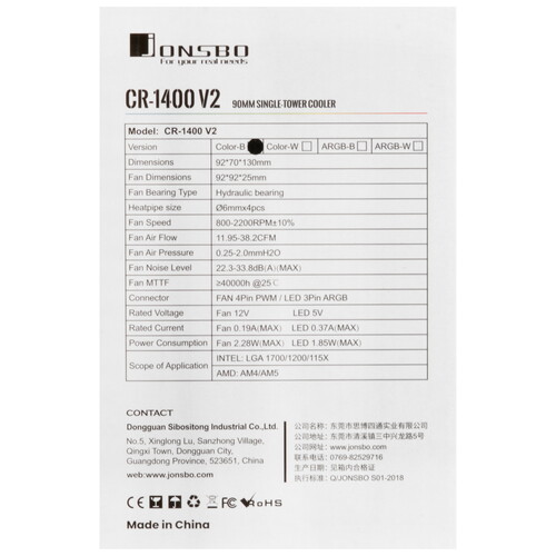 Купить Кулер для процессора JONSBO CR-1400 V2 Color  5615749. Характеристики, отзывы и цены в Донецке