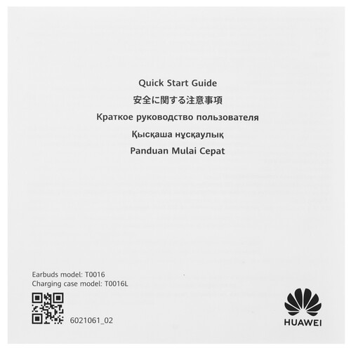 Купить Наушники TWS HUAWEI FreeBuds SE 3 черный 2024  5610892. Характеристики, отзывы и цены в Донецке
