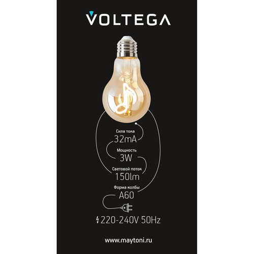 Купить Лампа светодиодная Voltega 8582  9184776. Характеристики, отзывы и цены в Донецке